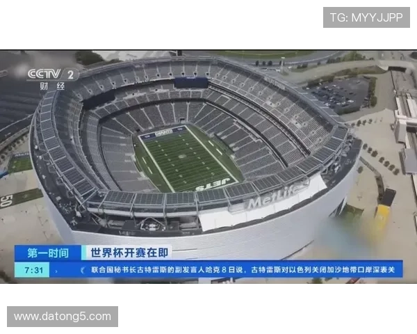 2026世界杯十一新规重塑赛场